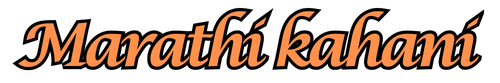 Marathikahani.com